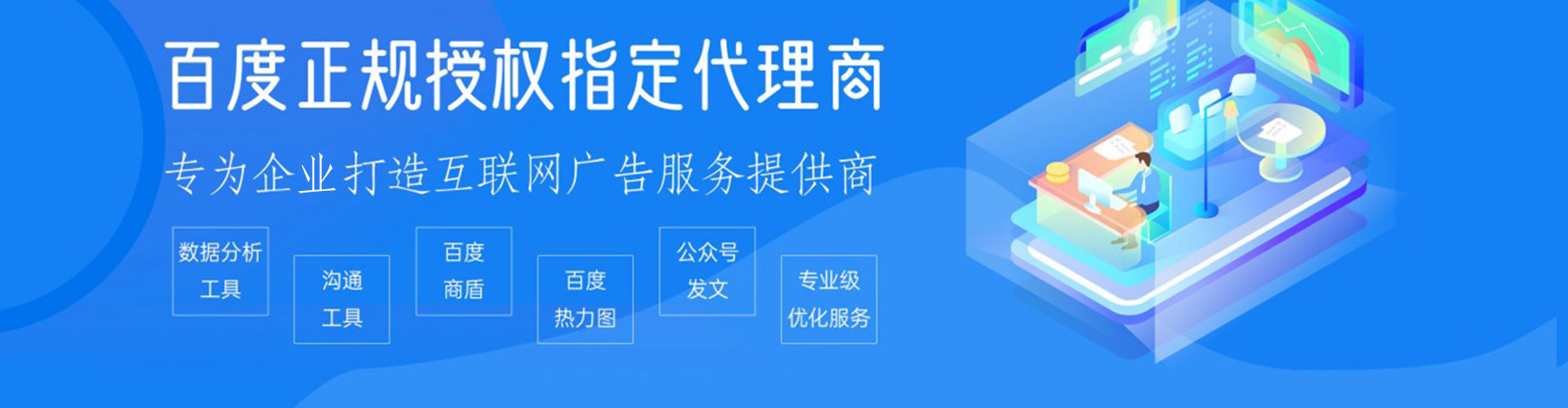 纳雍百度推广返点