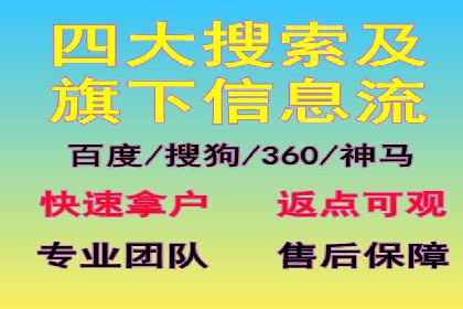 案例分析：百度推广优化，打造高效广告投放