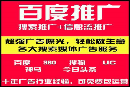 提升品牌曝光度：sem优化托管的成功案例